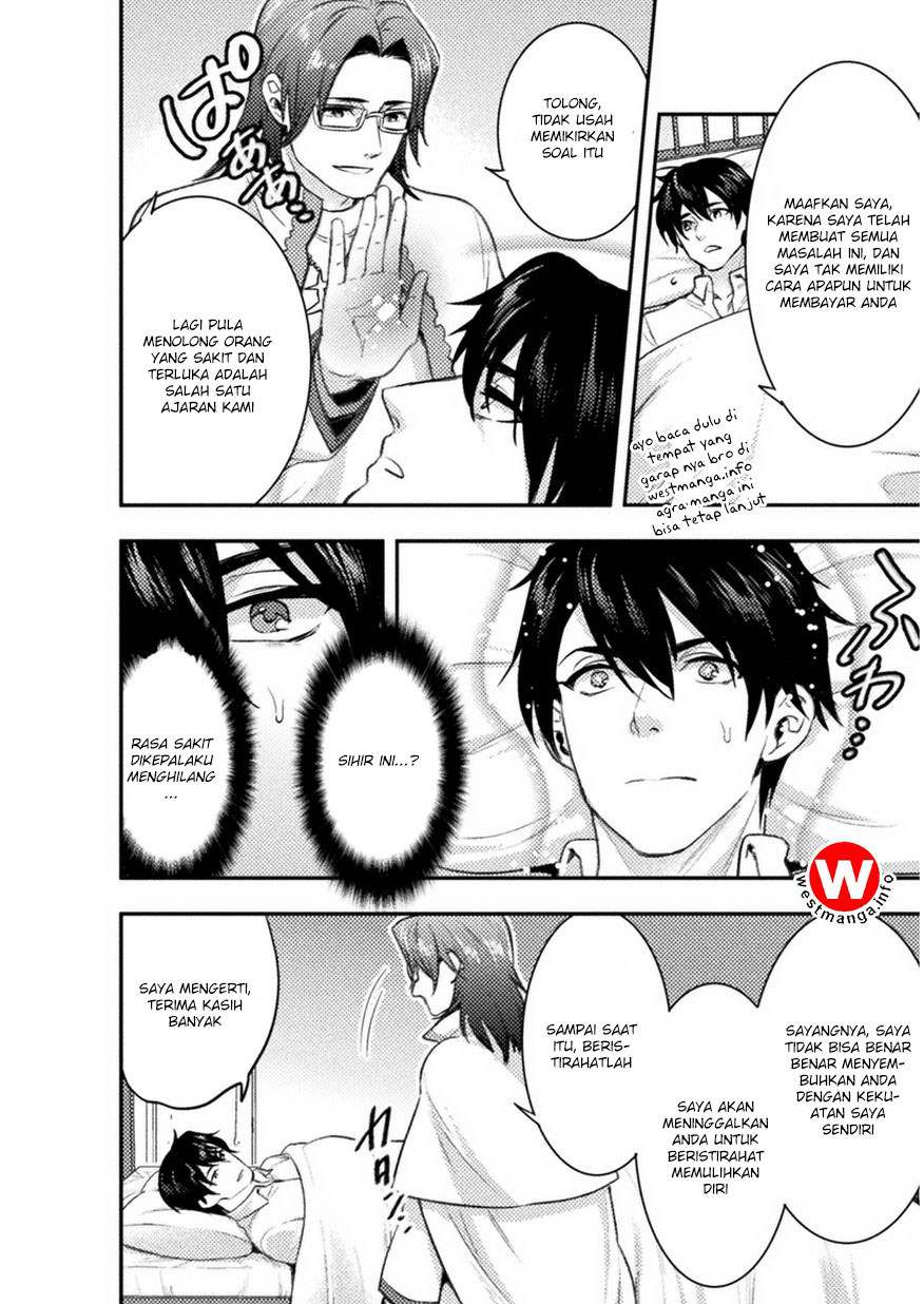 Bijo to Kenja to Majin no Ken Chapter 2 - halaman 26