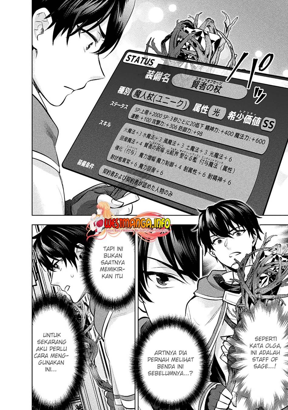 Bijo to Kenja to Majin no Ken Chapter 20 - halaman 25