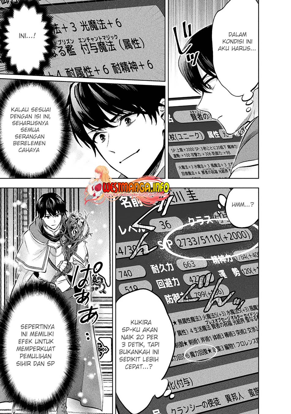 Bijo to Kenja to Majin no Ken Chapter 20 - halaman 26