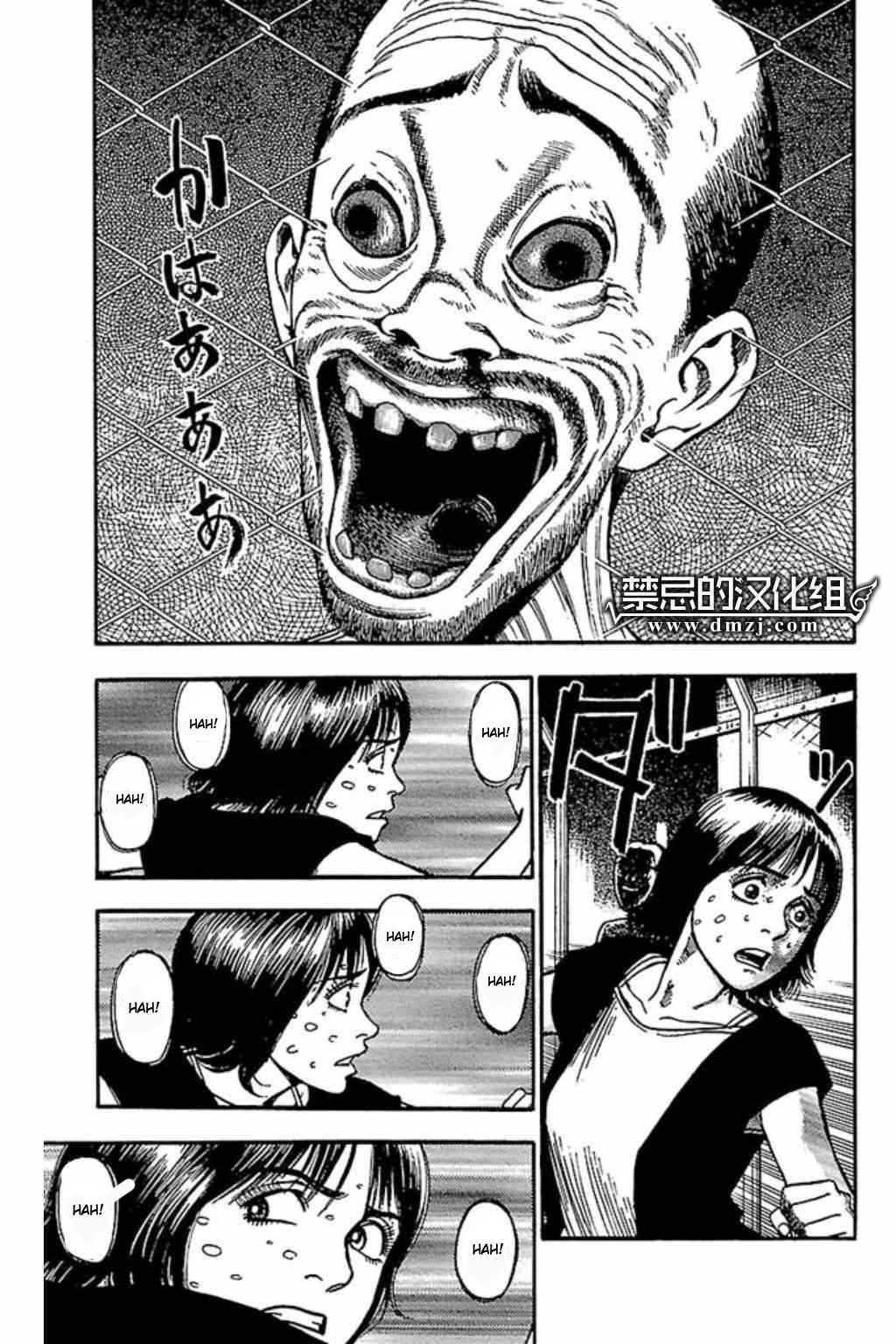 Bijo to Kenja to Majin no Ken Chapter 21 - halaman 5
