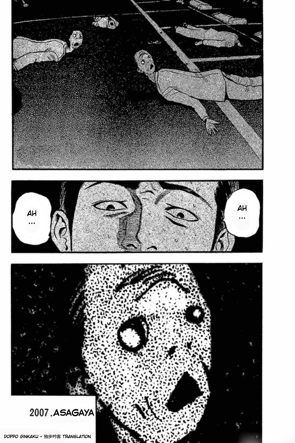 Bijo to Kenja to Majin no Ken Chapter 23 - halaman 3