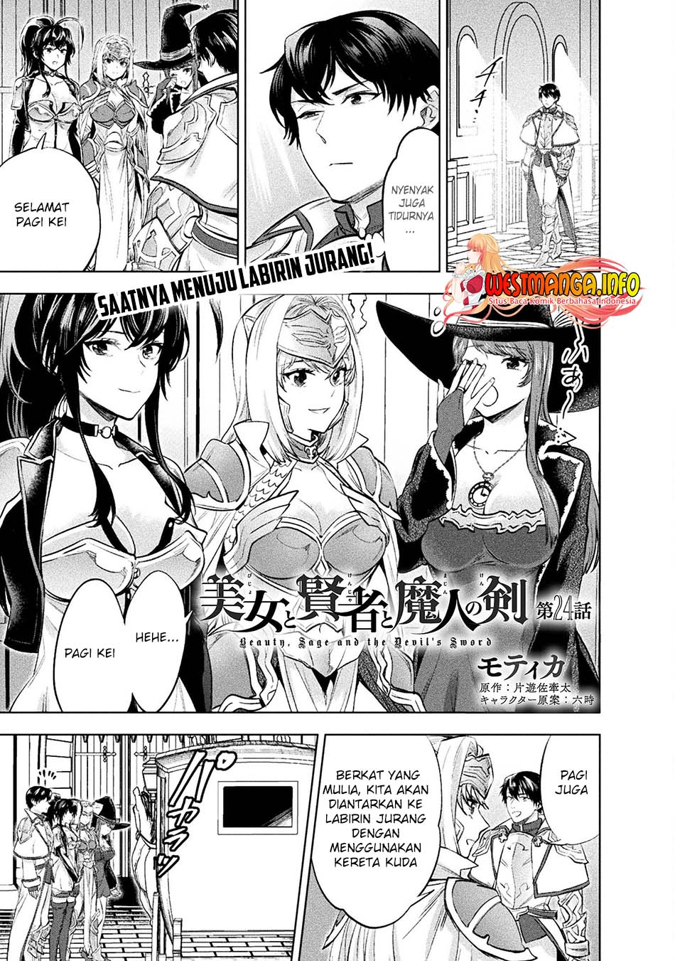 Bijo to Kenja to Majin no Ken Chapter 24 - halaman 2