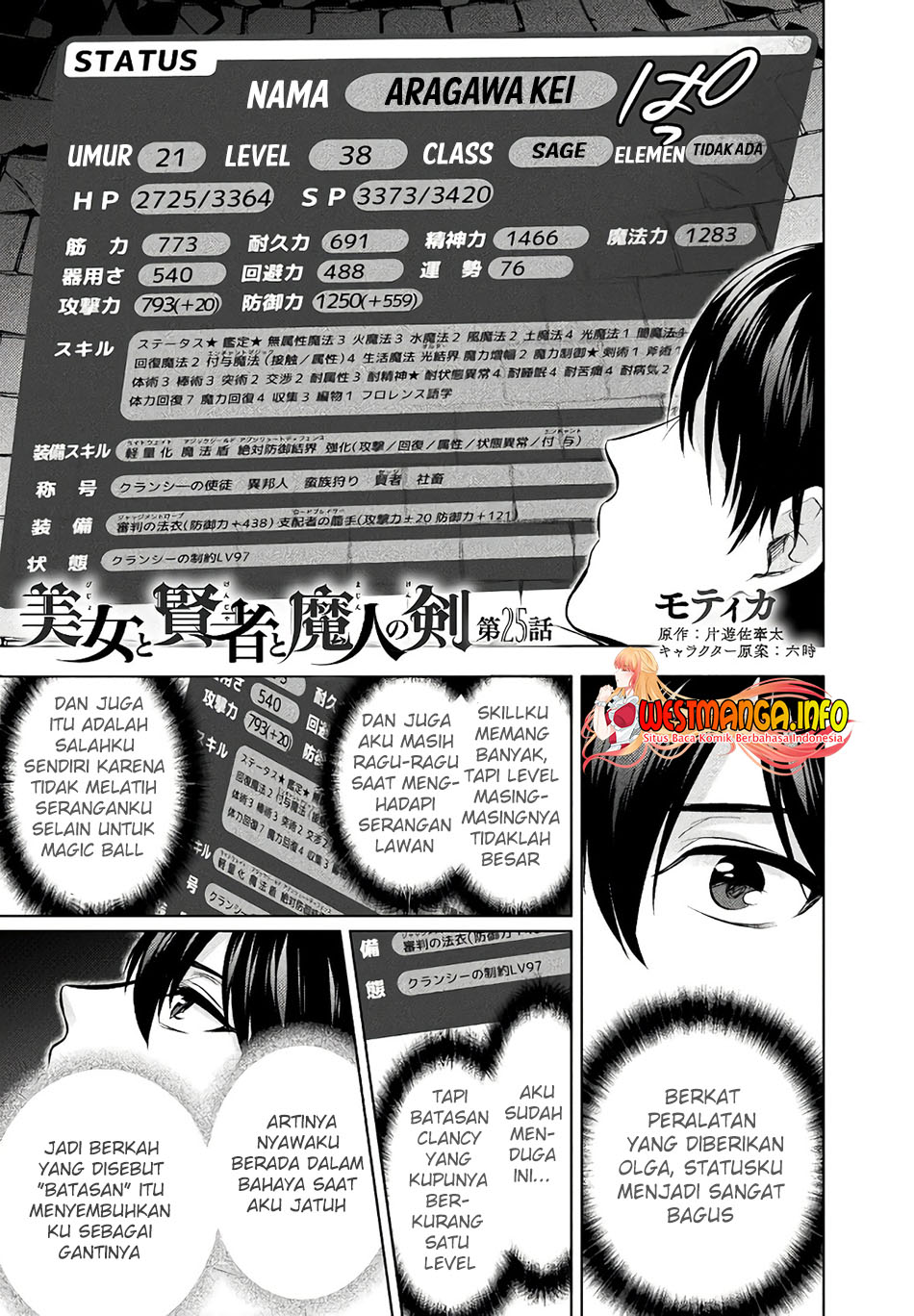 Bijo to Kenja to Majin no Ken Chapter 25 - halaman 5