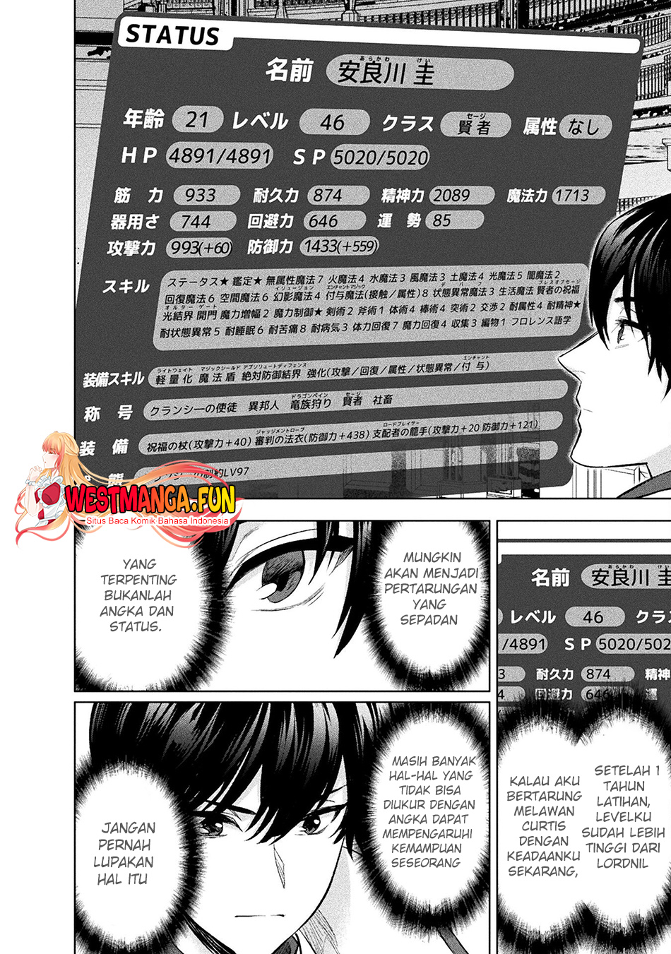 Bijo to Kenja to Majin no Ken Chapter 27 - halaman 16