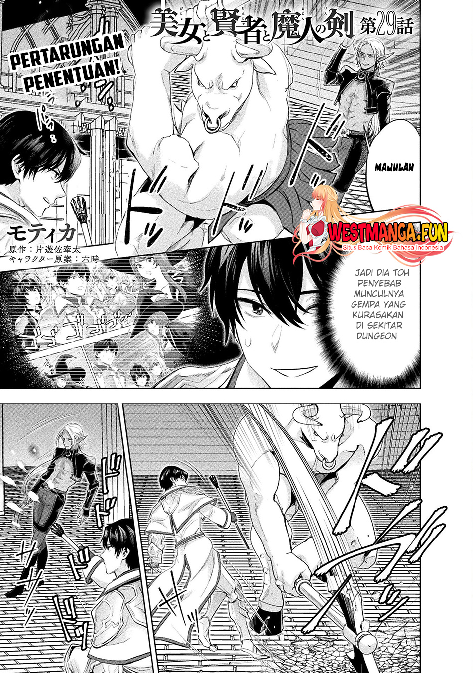 Bijo to Kenja to Majin no Ken Chapter 29 - halaman 2