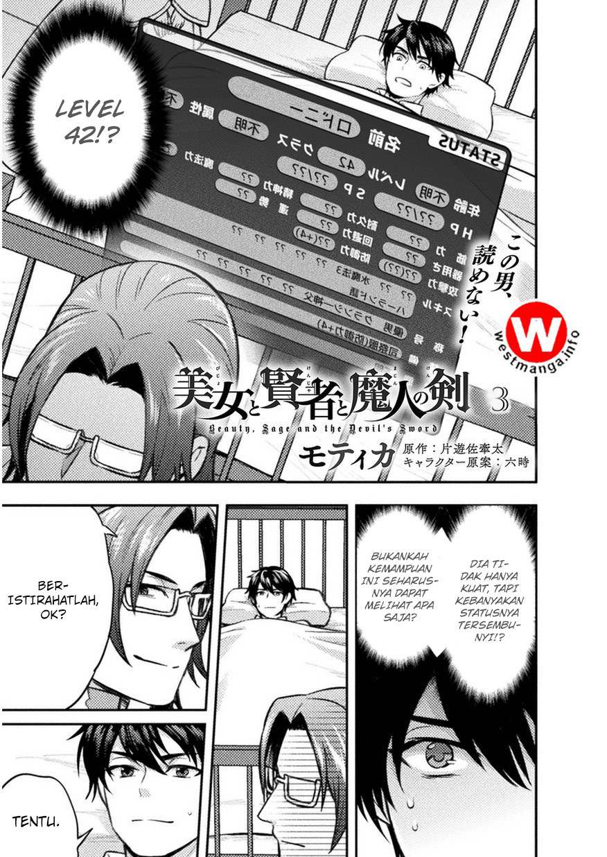Bijo to Kenja to Majin no Ken Chapter 3 - halaman 1