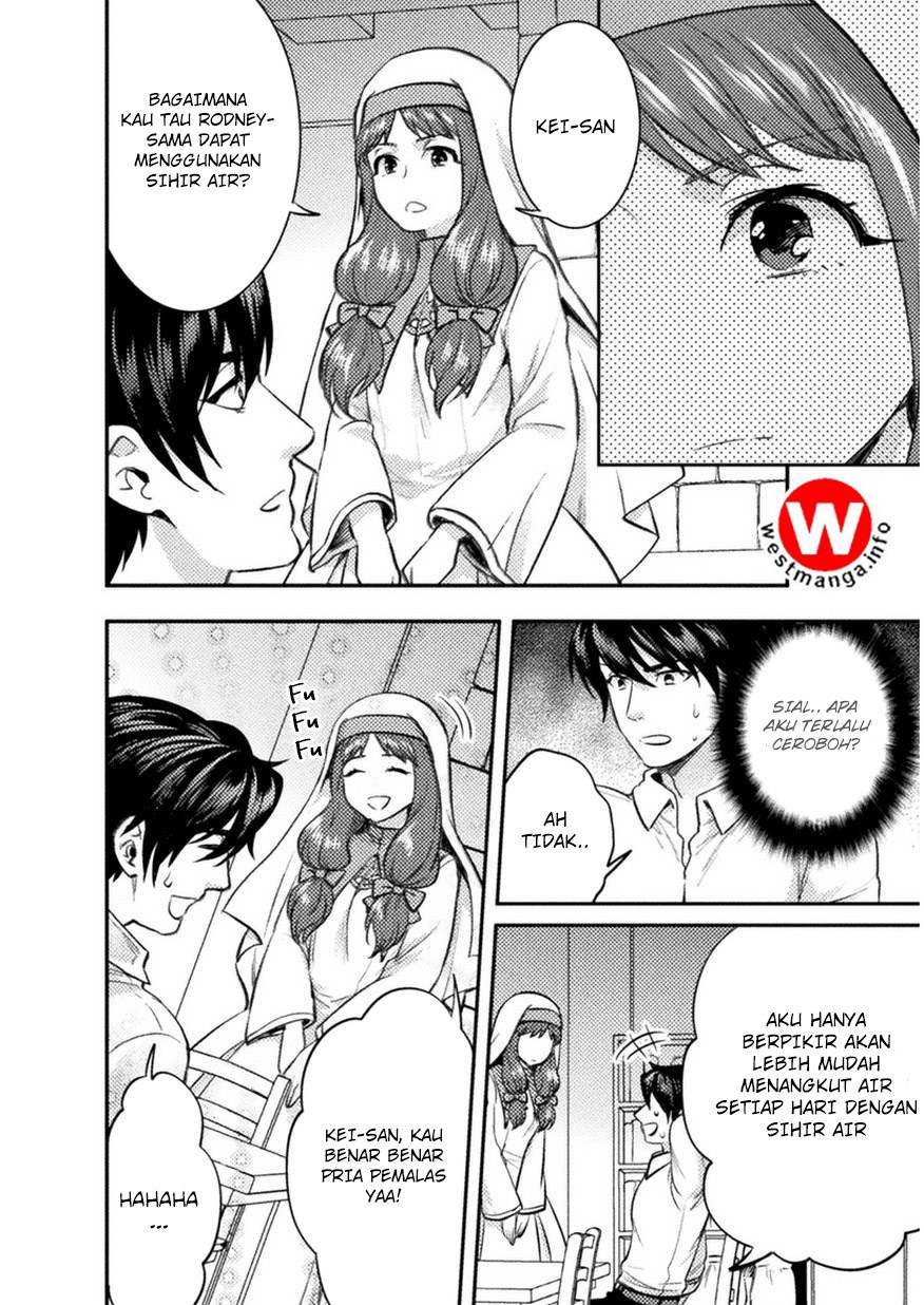 Bijo to Kenja to Majin no Ken Chapter 3 - halaman 16