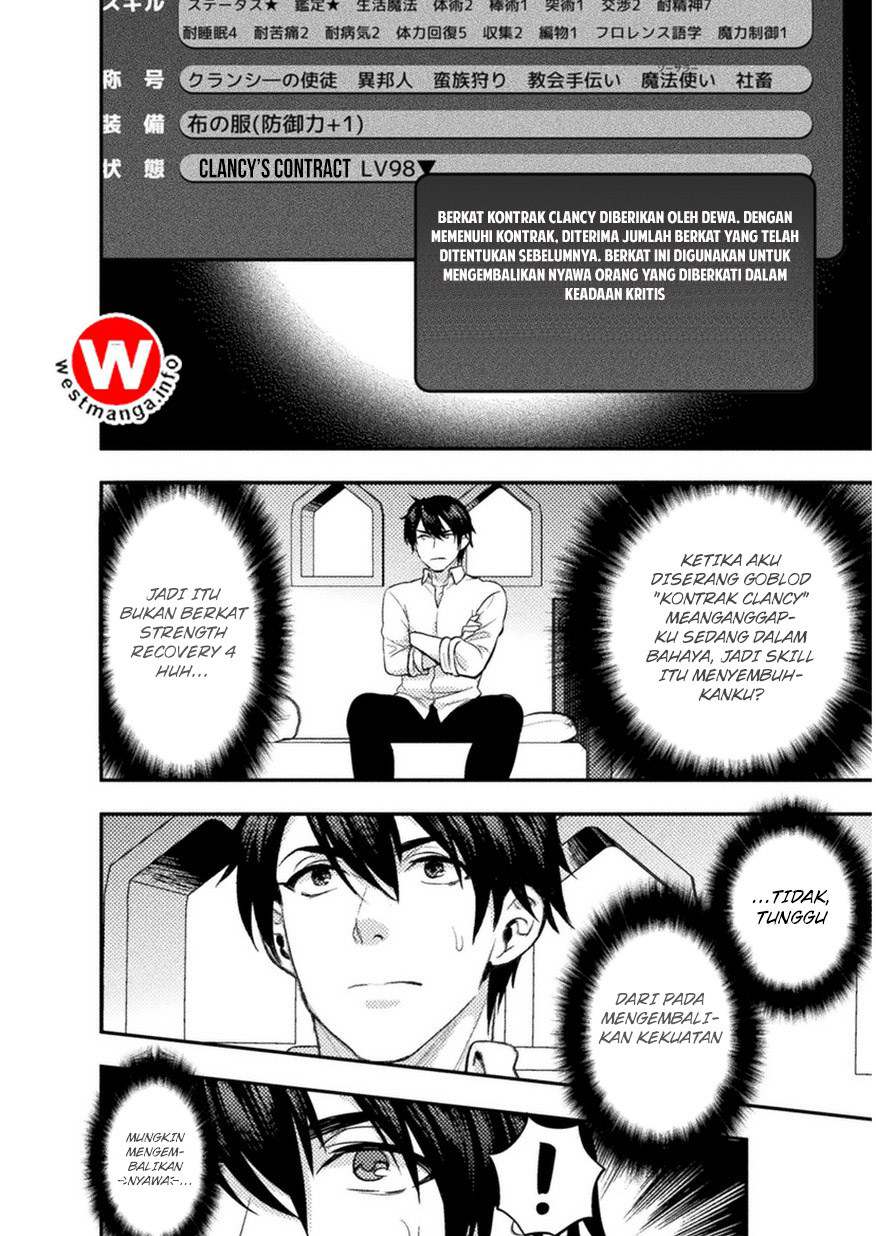 Bijo to Kenja to Majin no Ken Chapter 3 - halaman 24
