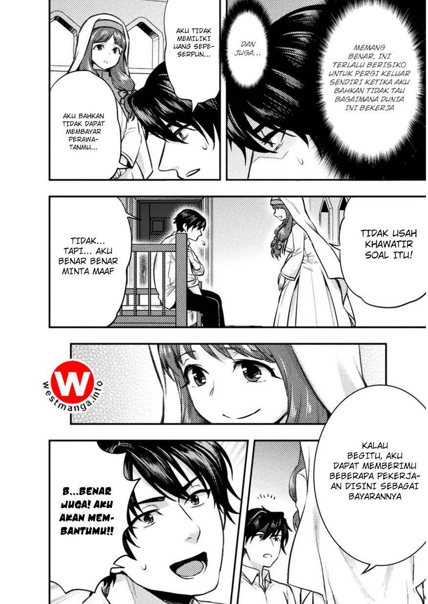 Bijo to Kenja to Majin no Ken Chapter 3 - halaman 5