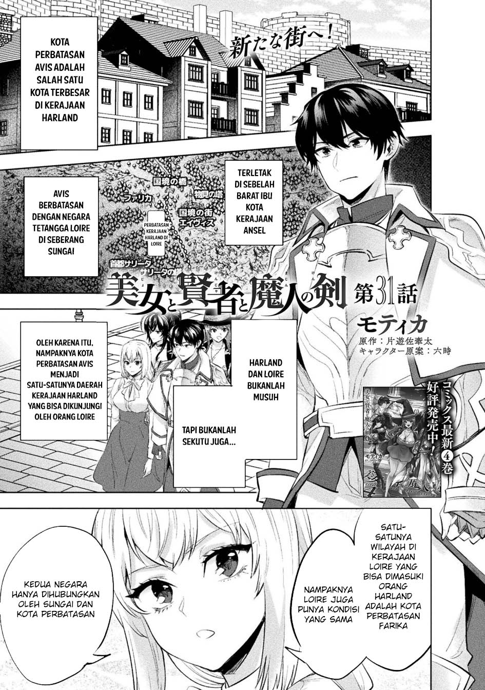 Bijo to Kenja to Majin no Ken Chapter 31 - halaman 2