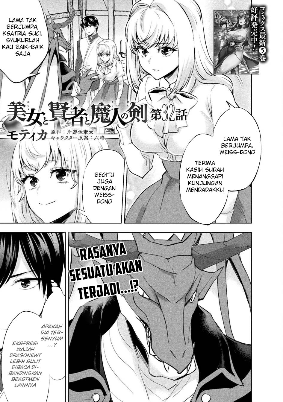 Bijo to Kenja to Majin no Ken Chapter 32 - halaman 2
