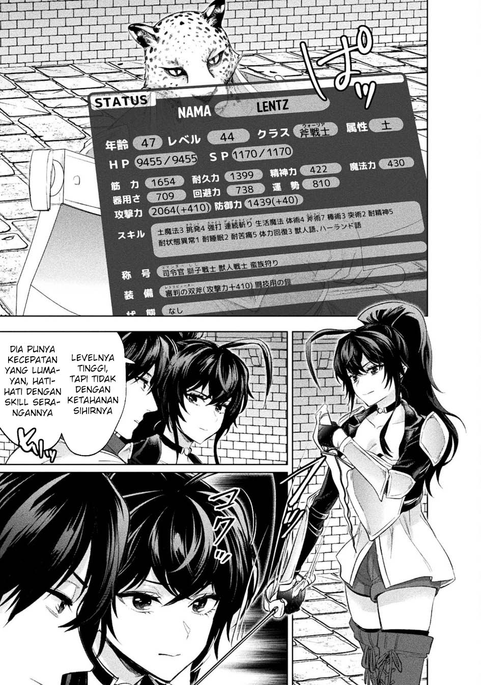 Bijo to Kenja to Majin no Ken Chapter 32 - halaman 20