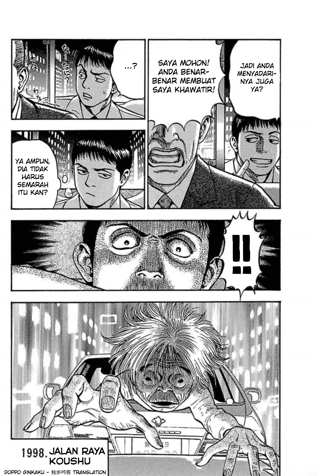 Bijo to Kenja to Majin no Ken Chapter 36 - halaman 2