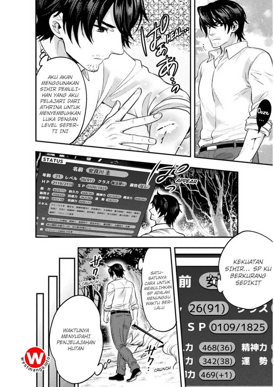 Bijo to Kenja to Majin no Ken Chapter 4 - halaman 5