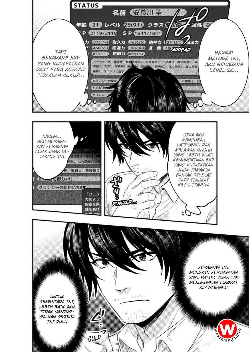 Bijo to Kenja to Majin no Ken Chapter 4 - halaman 7