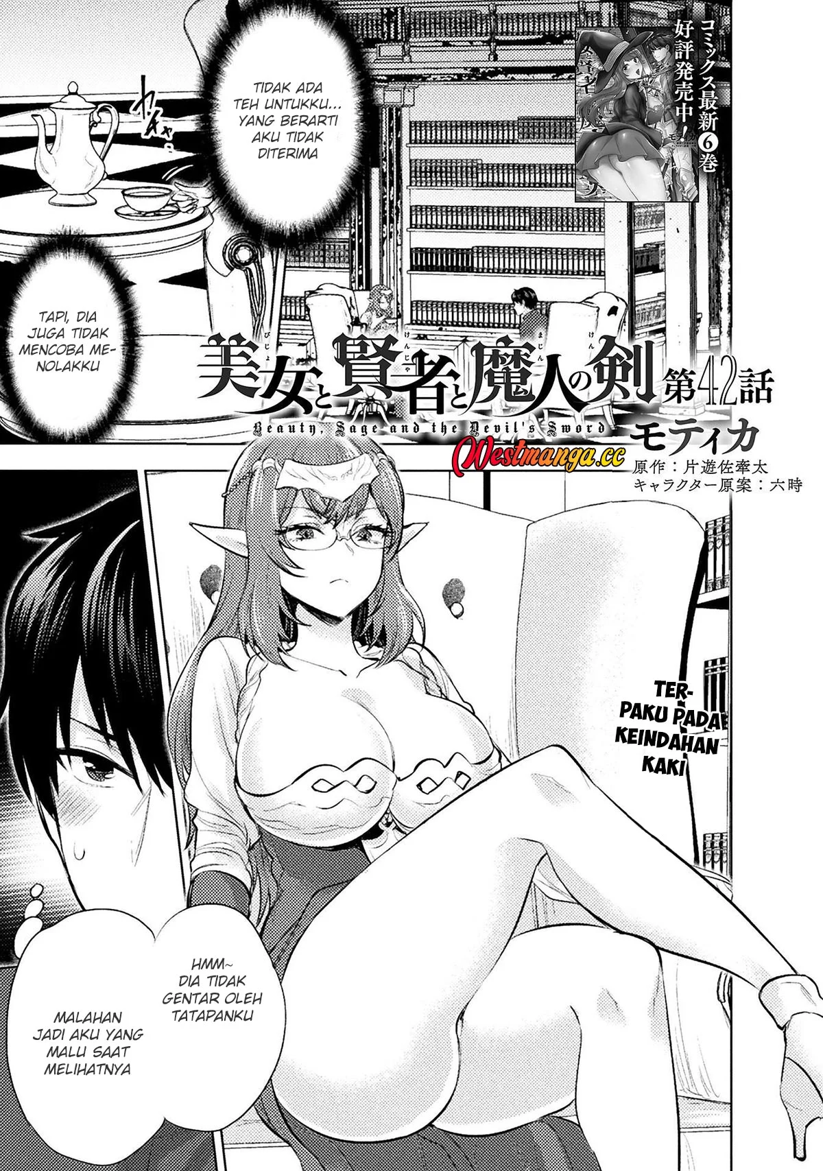 Bijo to Kenja to Majin no Ken Chapter 42 - halaman 2