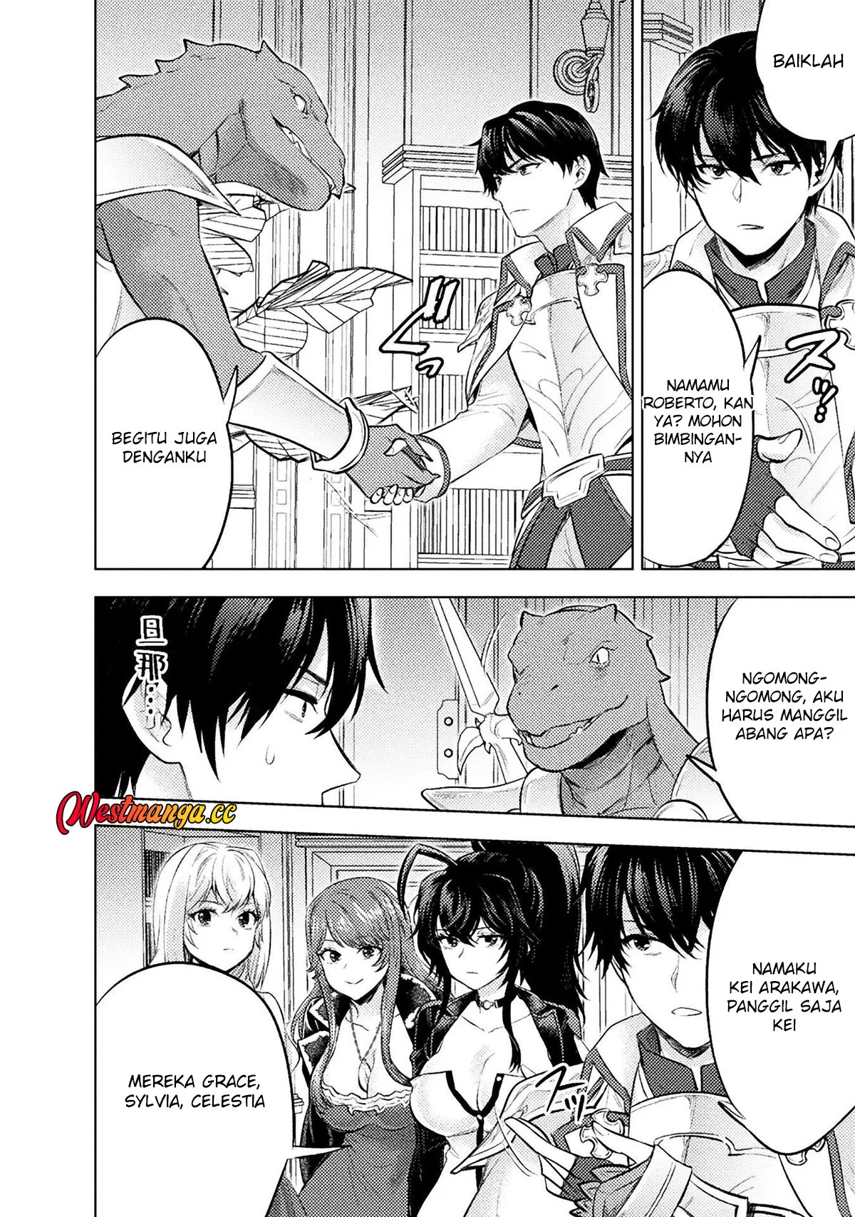 Bijo to Kenja to Majin no Ken Chapter 42 - halaman 23