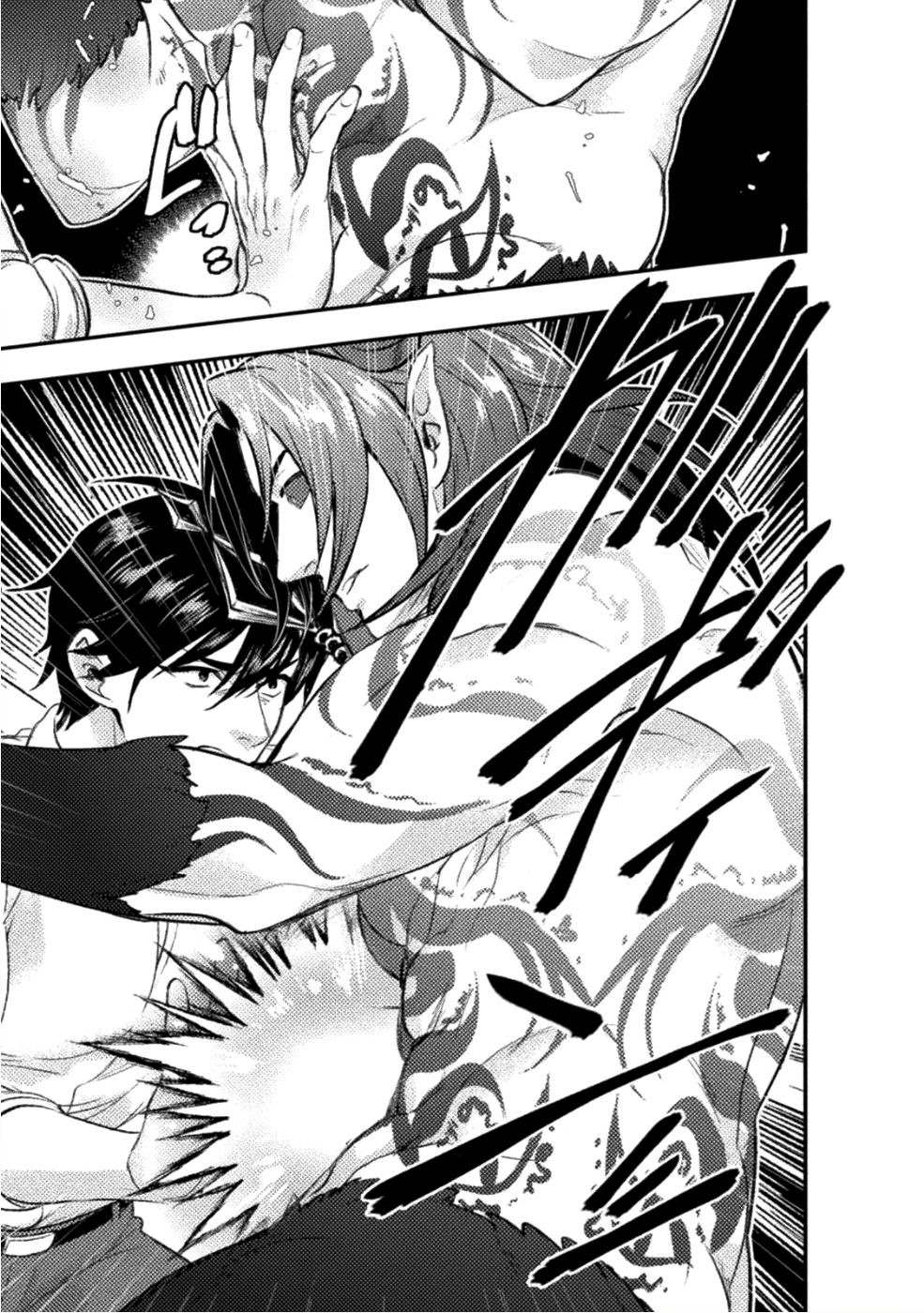 Bijo to Kenja to Majin no Ken Chapter 6 - halaman 10