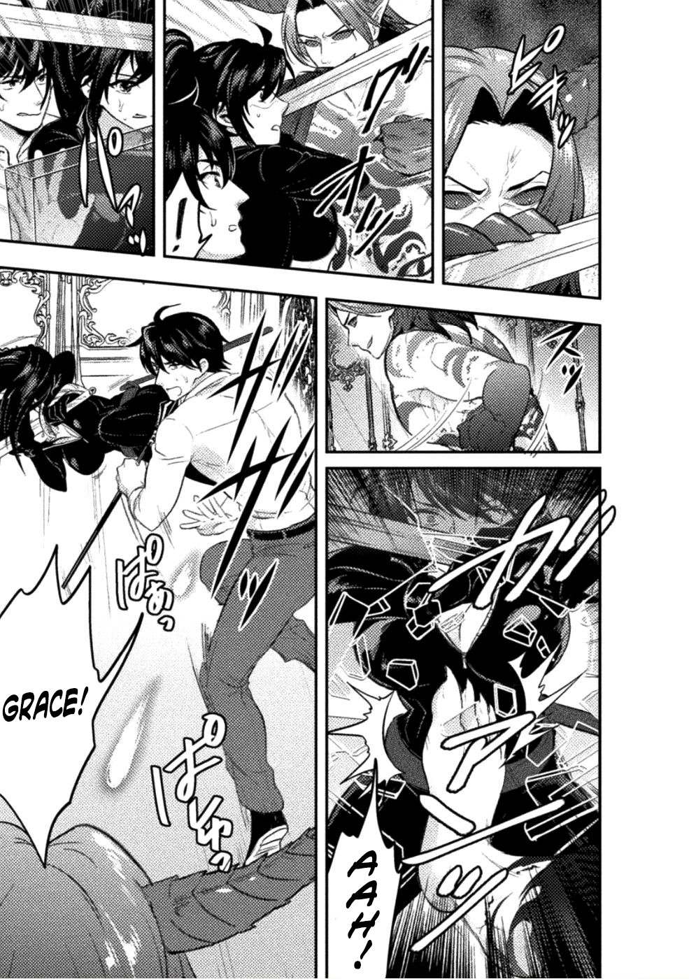 Bijo to Kenja to Majin no Ken Chapter 6 - halaman 15