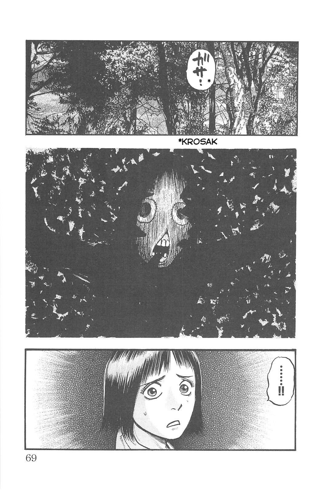 Bijo to Kenja to Majin no Ken Chapter 8 - halaman 3