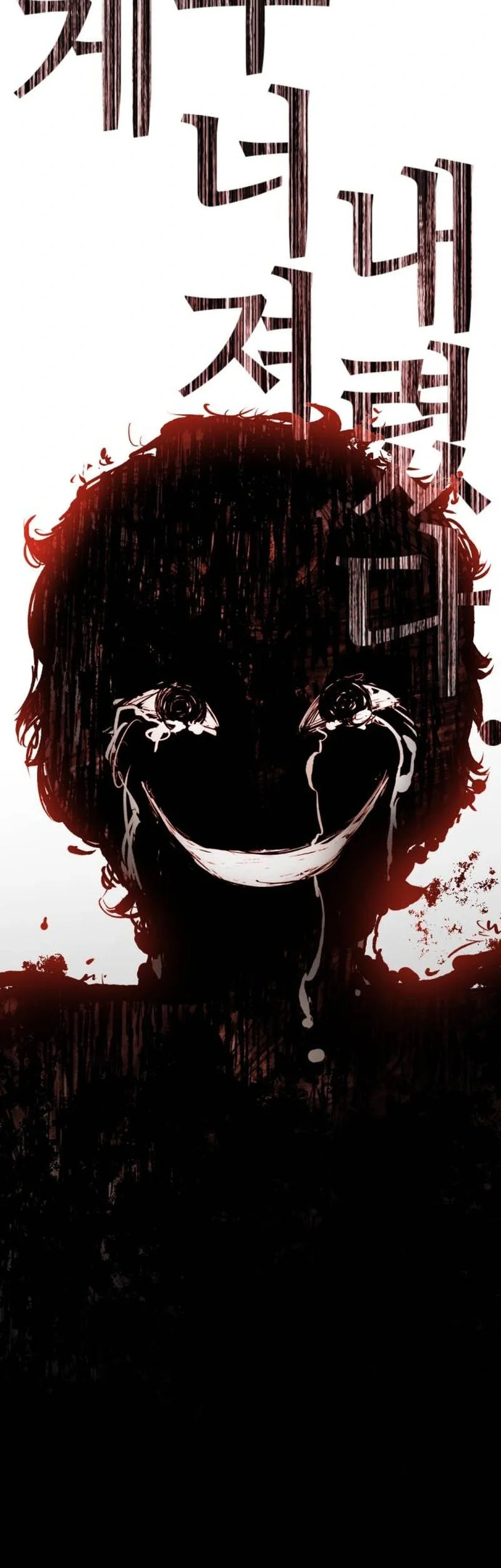 Bill The Blacksmith Chapter 1 - halaman 174