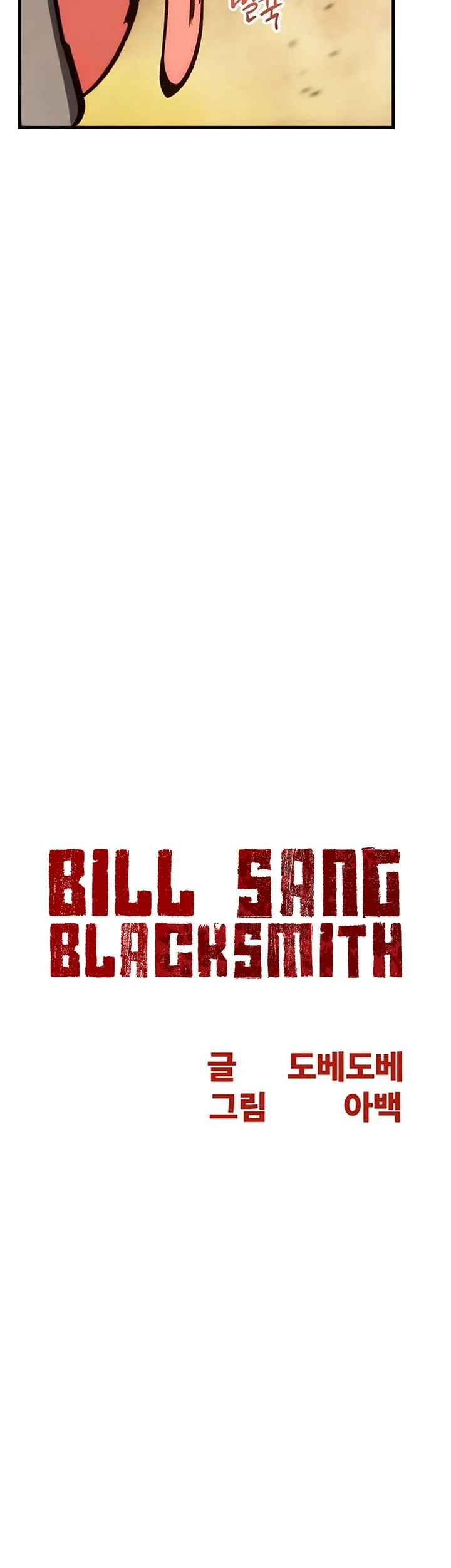 Bill The Blacksmith Chapter 10 - halaman 16