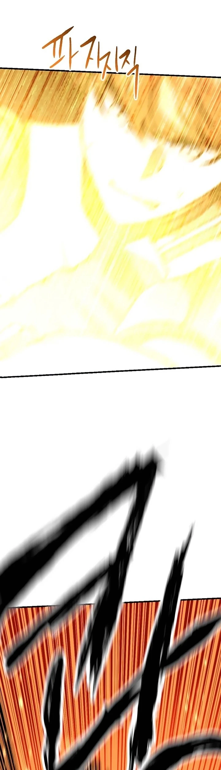 Bill The Blacksmith Chapter 11 - halaman 87