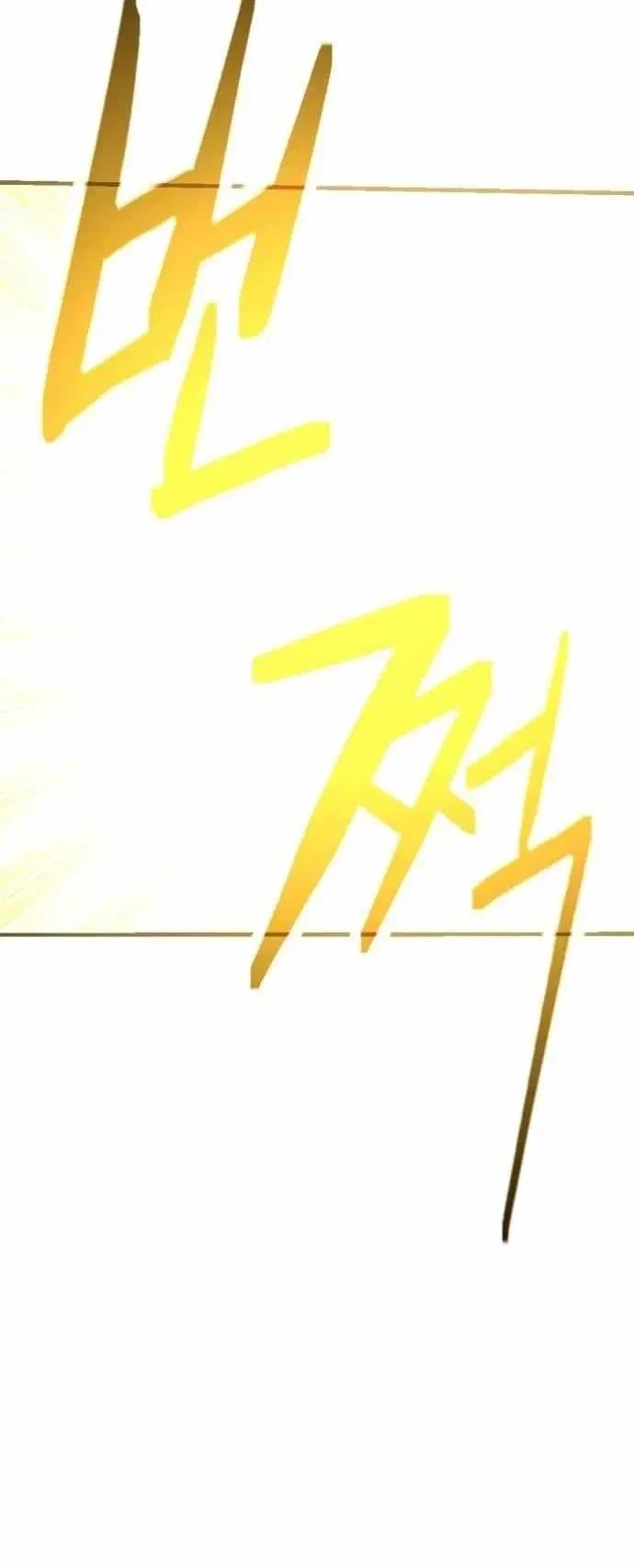 Bill The Blacksmith Chapter 12 - halaman 68