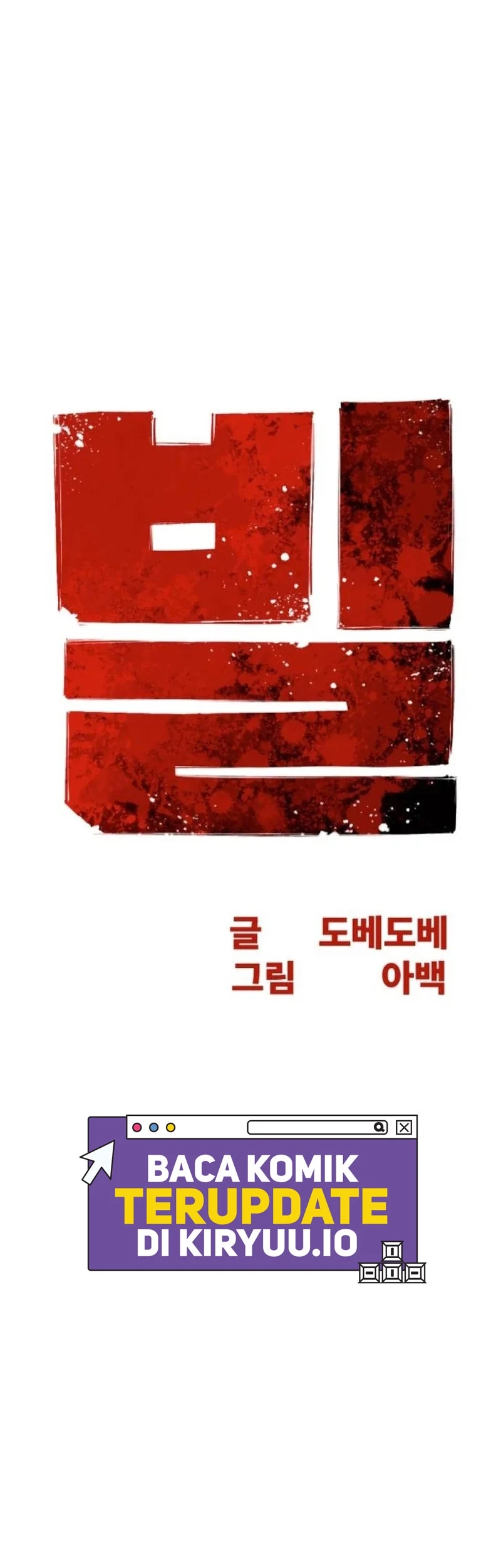 Bill The Blacksmith Chapter 19 - halaman 10