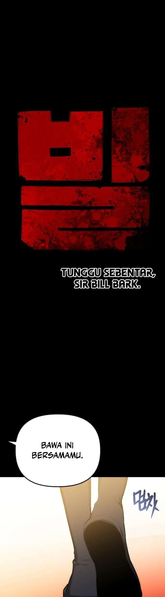 Bill The Blacksmith Chapter 2 - halaman 17