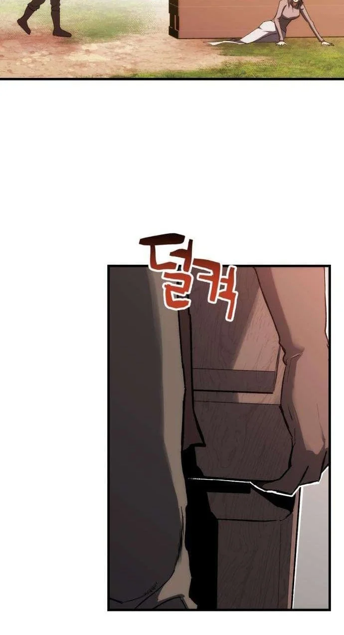 Bill The Blacksmith Chapter 2 - halaman 5