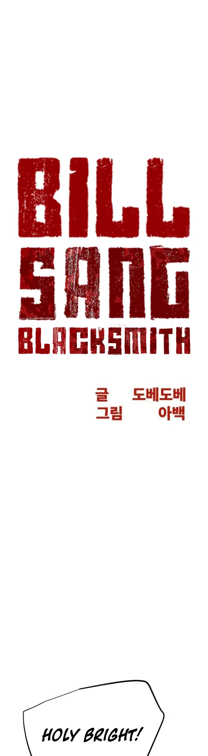 Bill The Blacksmith Chapter 23 - halaman 6