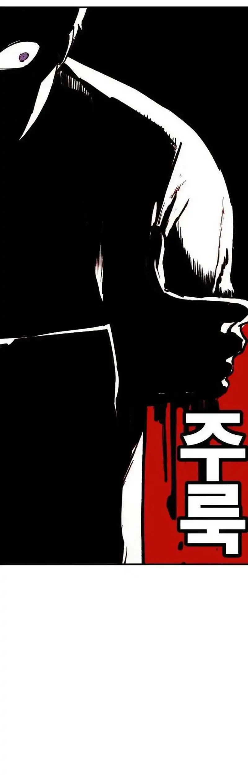 Bill The Blacksmith Chapter 6 - halaman 69