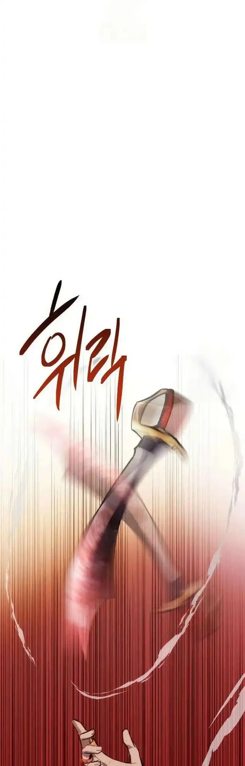 Bill The Blacksmith Chapter 6 - halaman 95