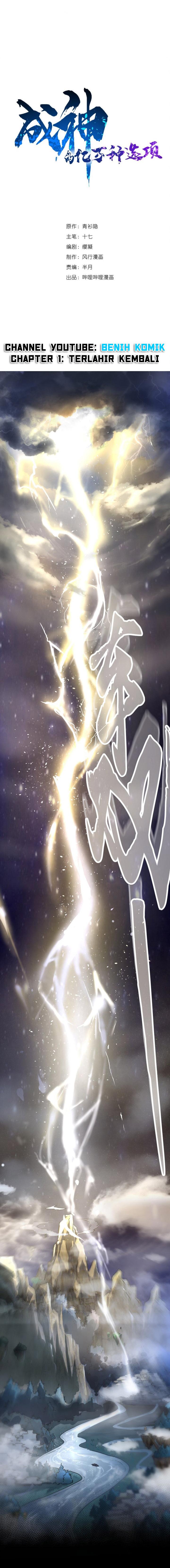 Billions of Options for Becoming a God Chapter 1 - halaman 3