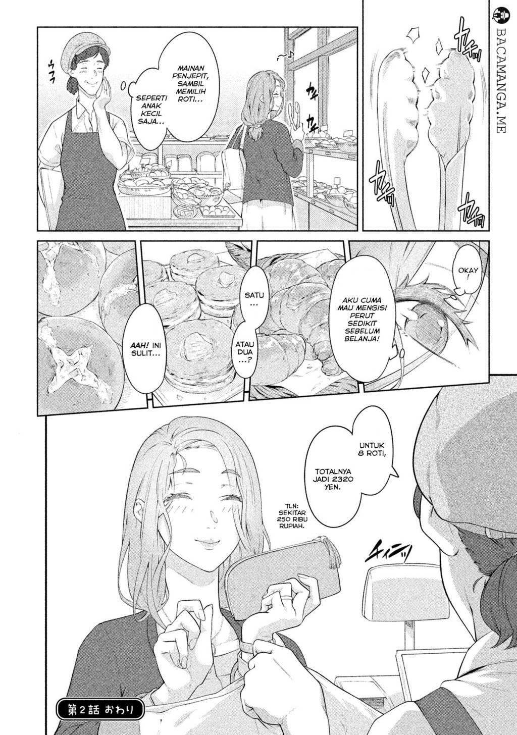 Bimajyo no Ayano-san Chapter 1 - halaman 11