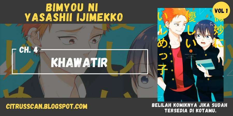 Bimyou ni Yasashii Ijimekko Chapter 4 - halaman 1