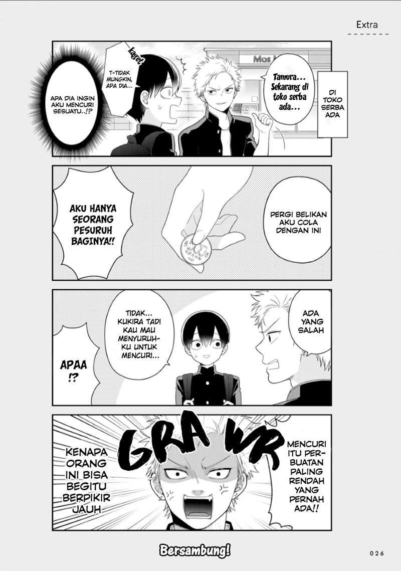 Bimyou ni Yasashii Ijimekko Chapter 5.5 - halaman 3