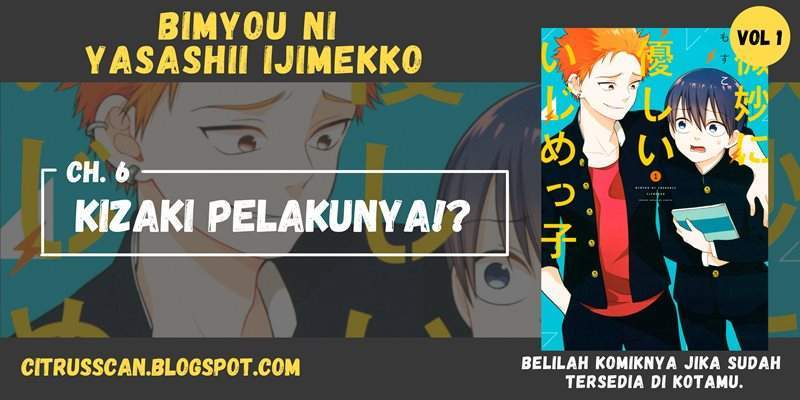 Bimyou ni Yasashii Ijimekko Chapter 6 - halaman 1