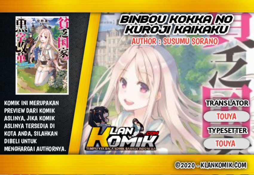 Binbou Kokka No Kuroji Kaikaku Chapter 1.1 - halaman 1