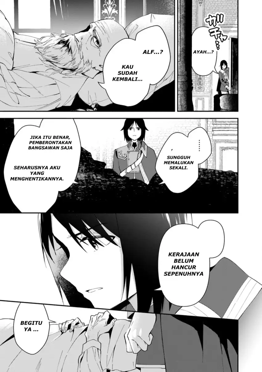 Binbou Kokka No Kuroji Kaikaku Chapter 1.2 - halaman 1