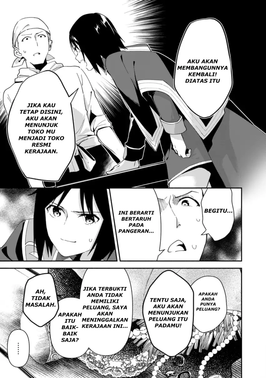 Binbou Kokka No Kuroji Kaikaku Chapter 1.2 - halaman 7