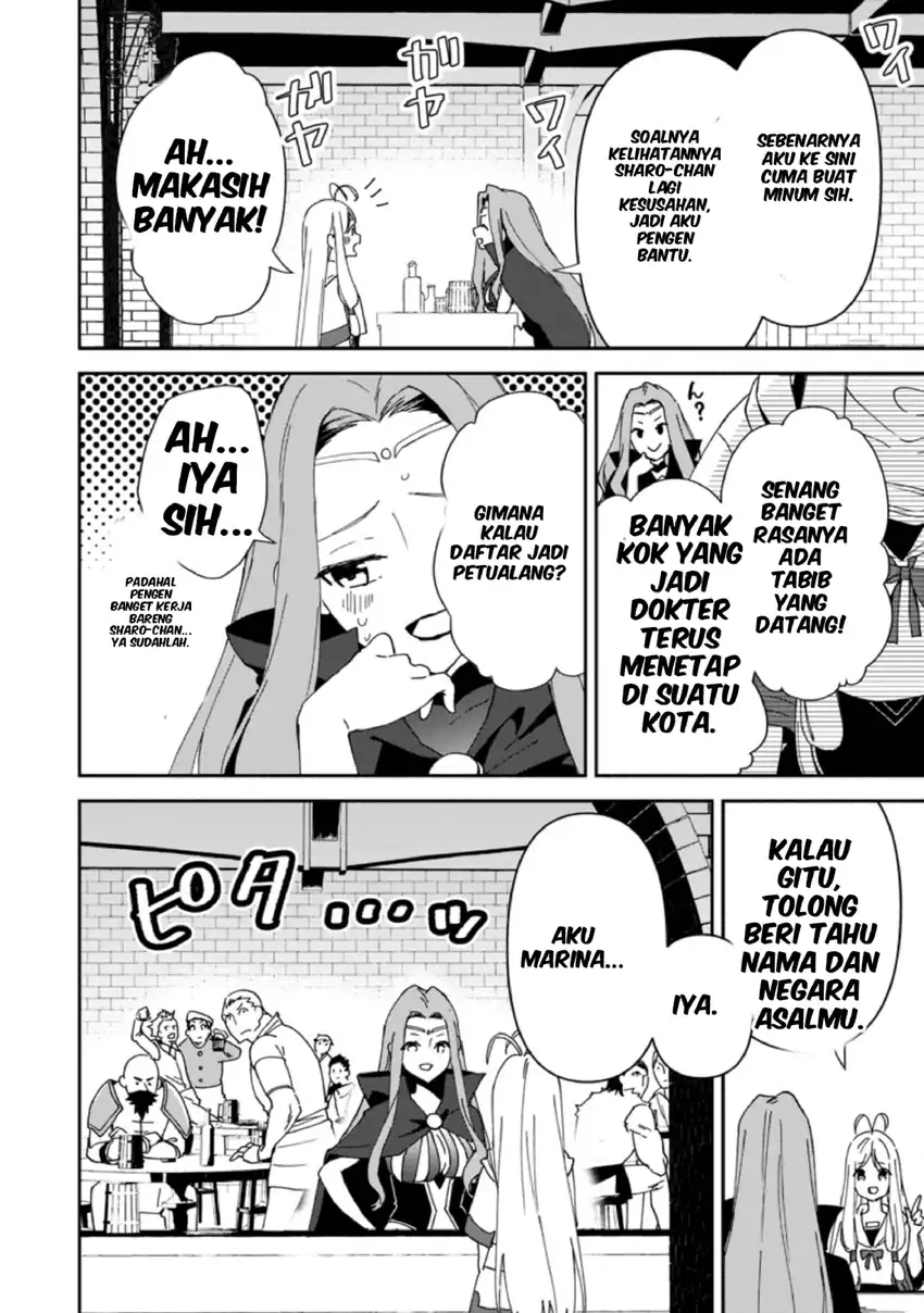 Binbou Kokka No Kuroji Kaikaku Chapter 5 - halaman 24