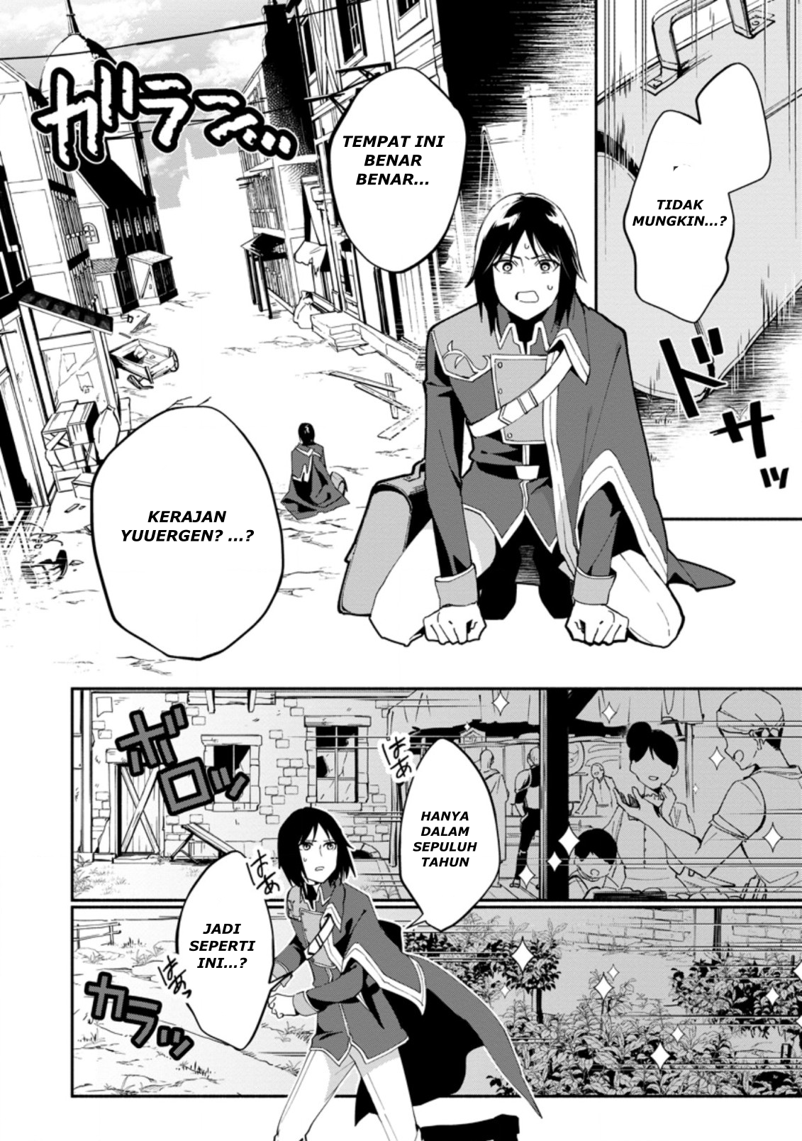 Binbou Kokka no Kuroji Kaikaku ~Kanemouke no Tame Nara Shudan o Erabanai ore ga, Naze ka Zessansarete iru Ken ni Tsuite~ Chapter 1 - halaman 4