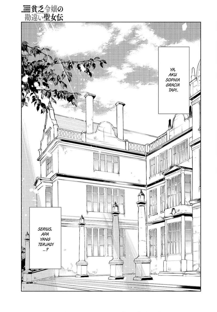 Binbou Reijou no Kanchigai Seijo Den Chapter 1.1 - halaman 13