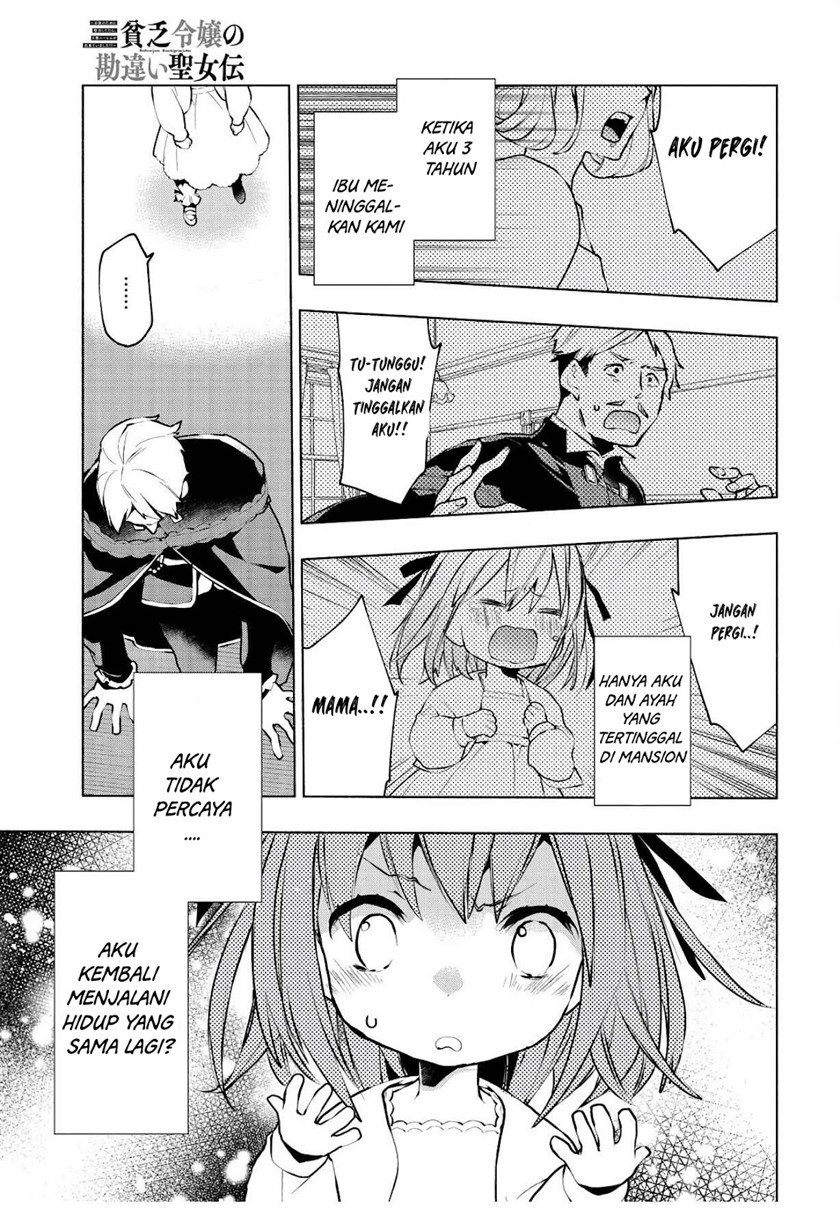 Binbou Reijou no Kanchigai Seijo Den Chapter 1.1 - halaman 15