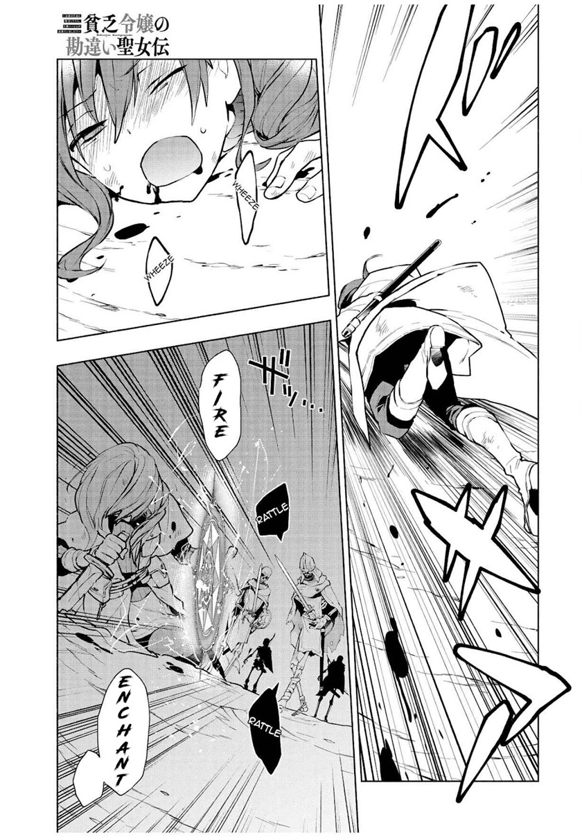Binbou Reijou no Kanchigai Seijo Den Chapter 1.1 - halaman 5