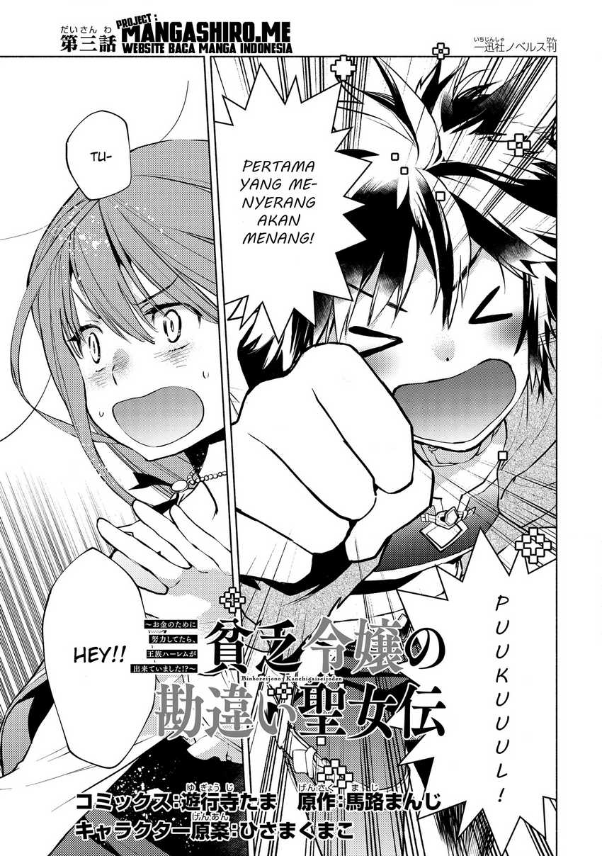 Binbou Reijou no Kanchigai Seijo Den Chapter 3 - halaman 2