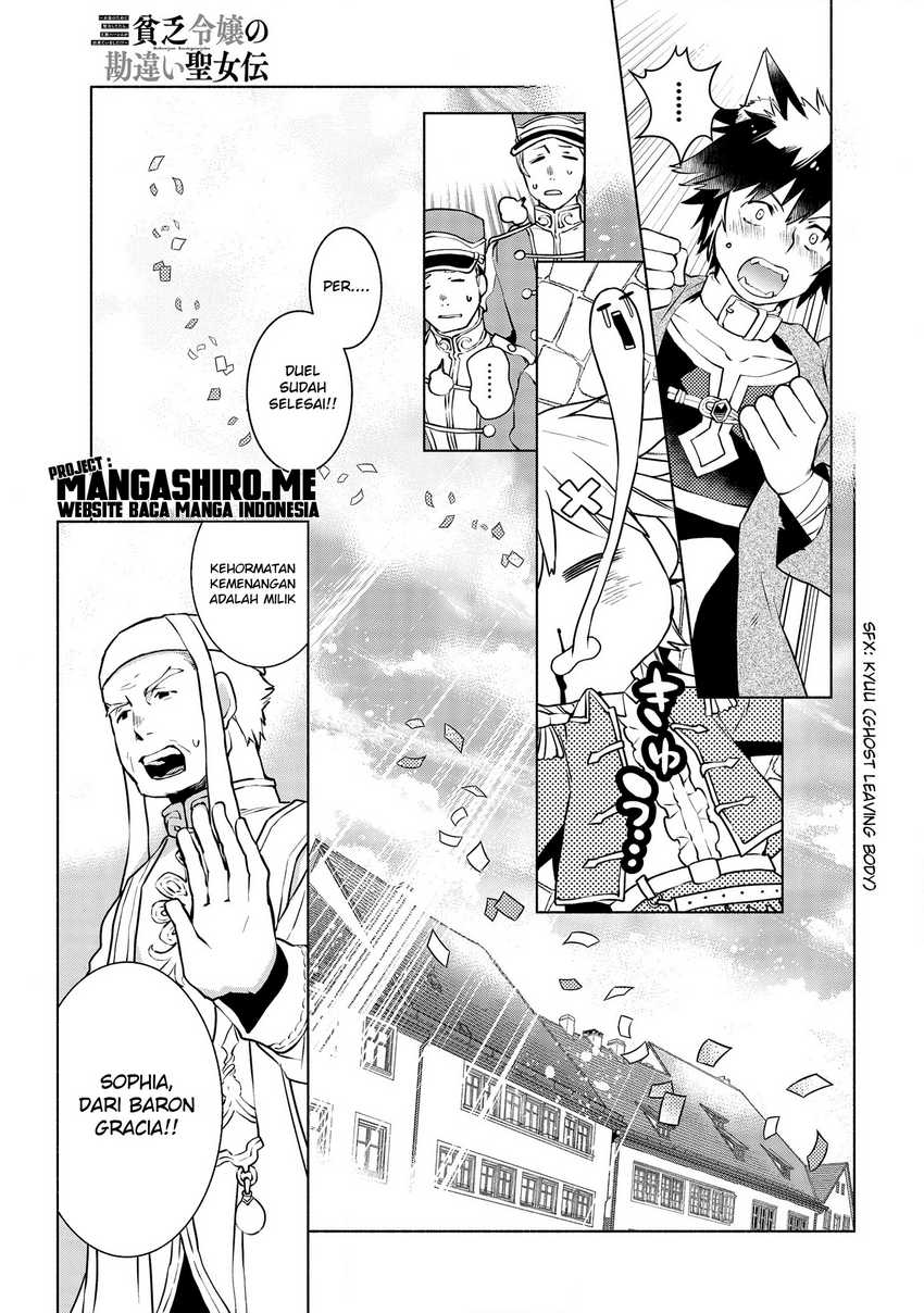 Binbou Reijou no Kanchigai Seijo Den Chapter 5.1 - halaman 15