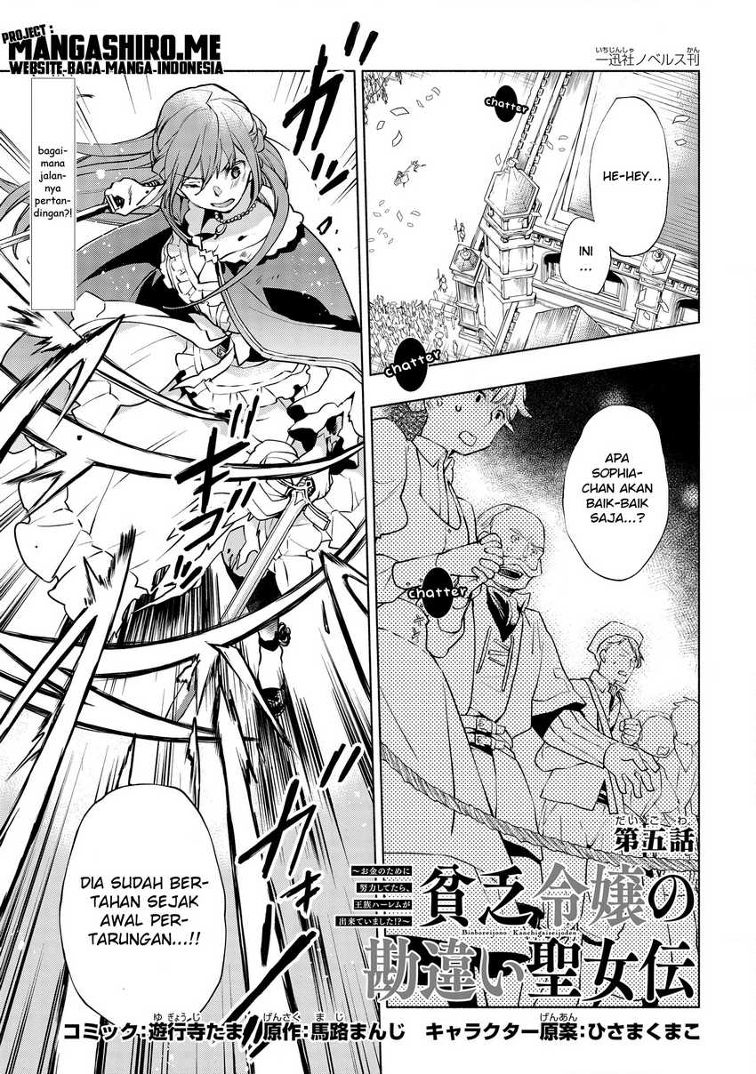 Binbou Reijou no Kanchigai Seijo Den Chapter 5.1 - halaman 2